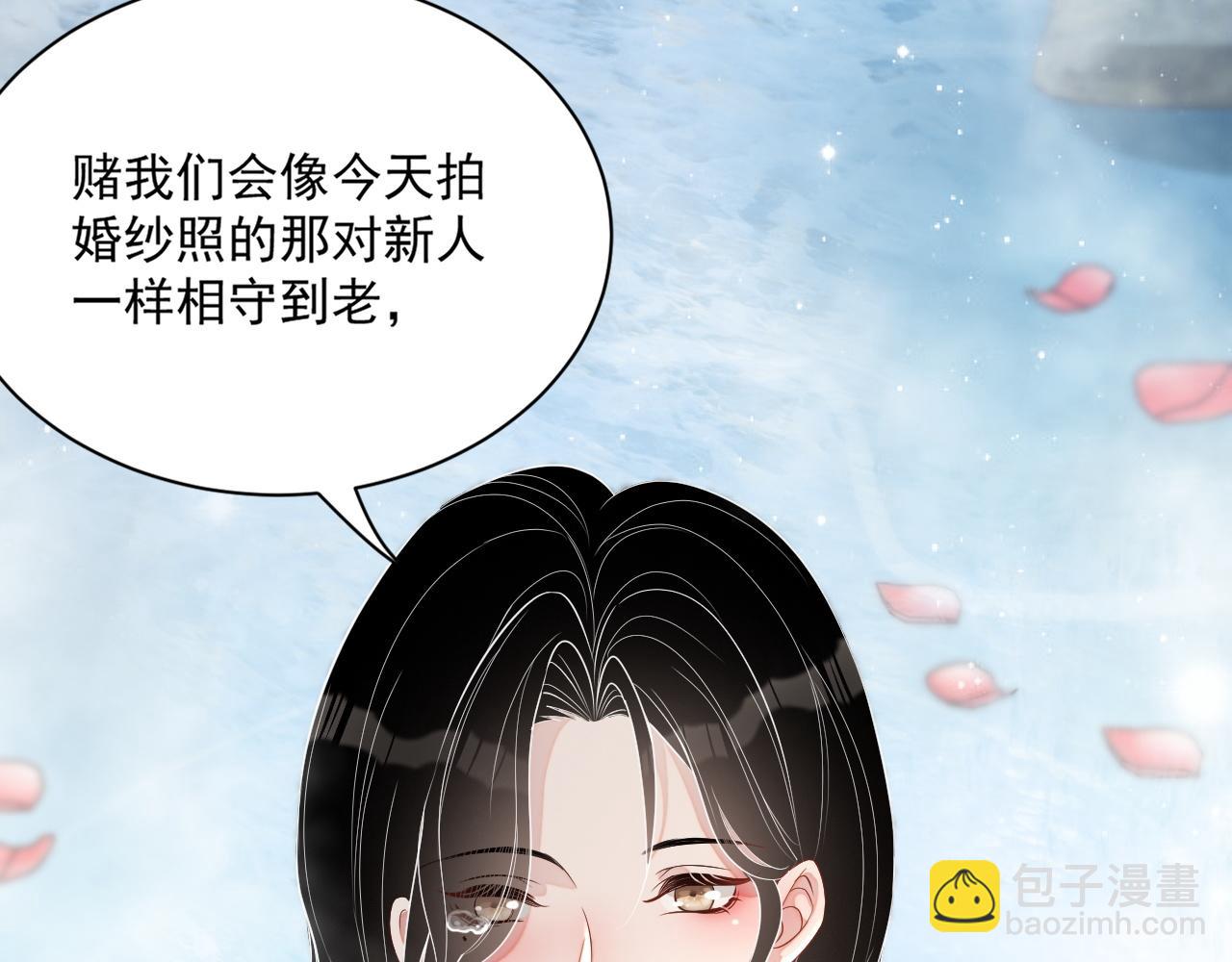 番外6 我会永远爱你68