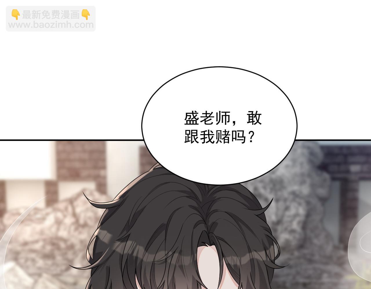 番外6 我会永远爱你71