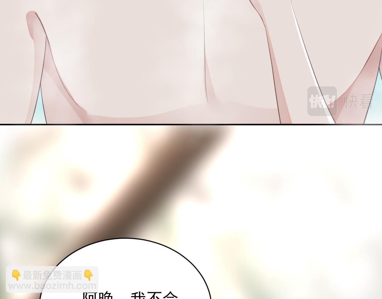 番外6 我会永远爱你73