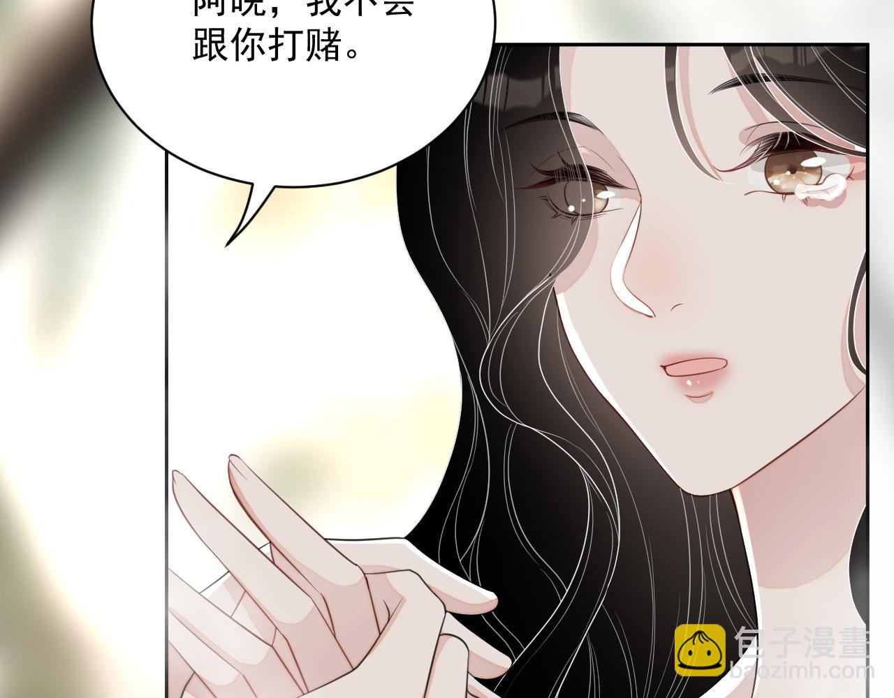 番外6 我会永远爱你74