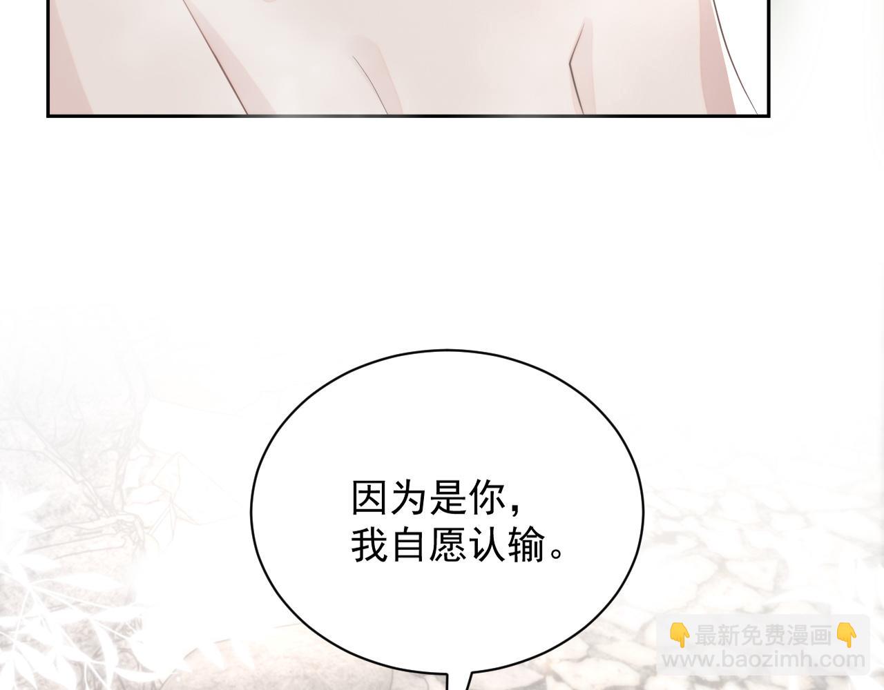 番外6 我会永远爱你78