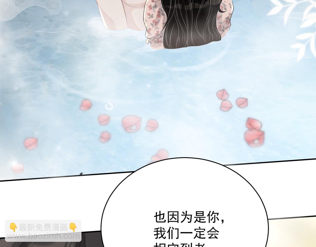 番外6 我会永远爱你80