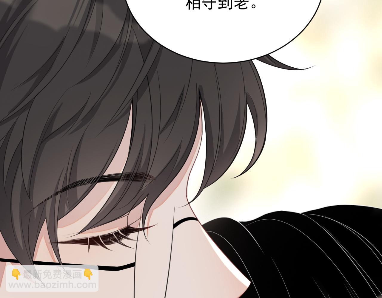 番外6 我会永远爱你81