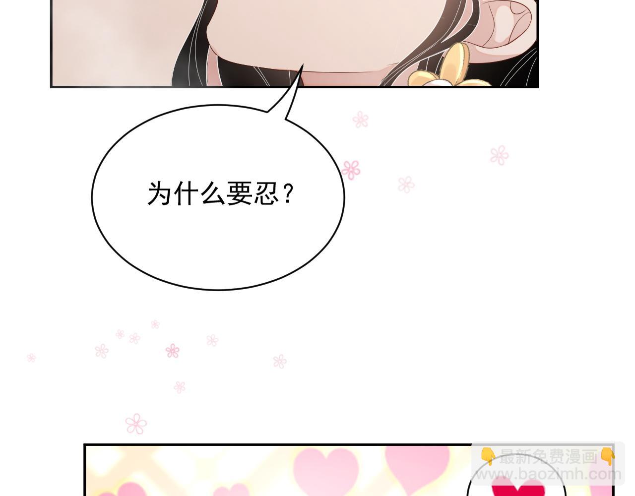 番外6 我会永远爱你95