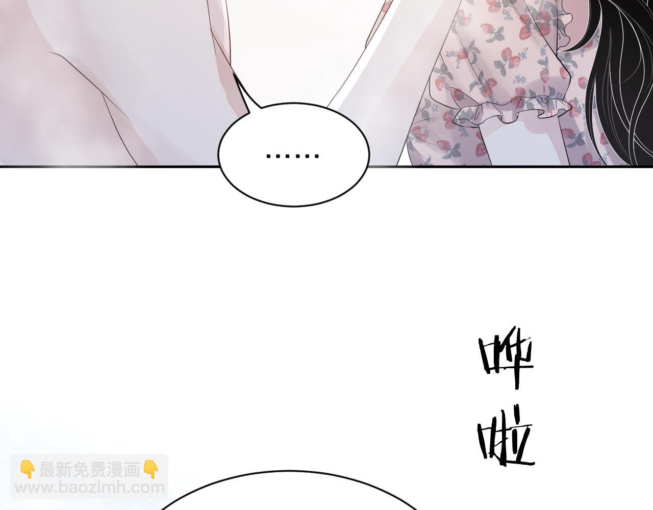 番外6 我会永远爱你99