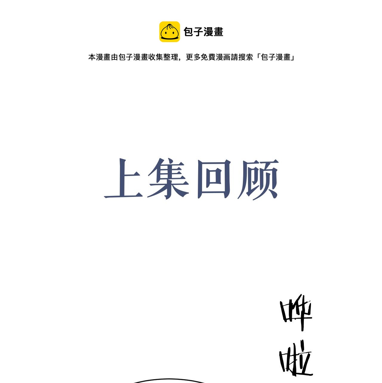 番外7 我们订婚啦~0