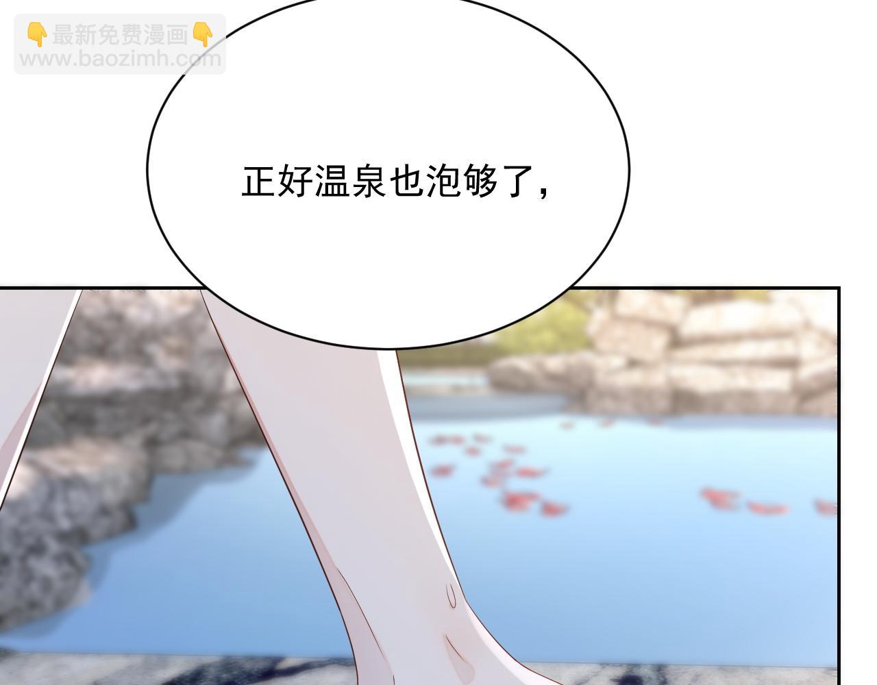 番外7 我们订婚啦~1