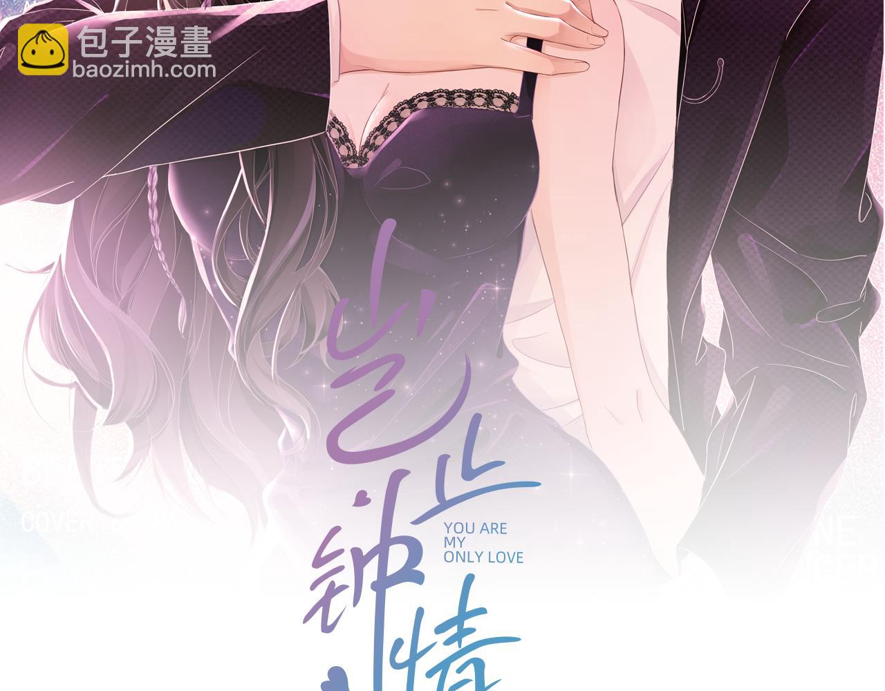 番外7 我们订婚啦~10