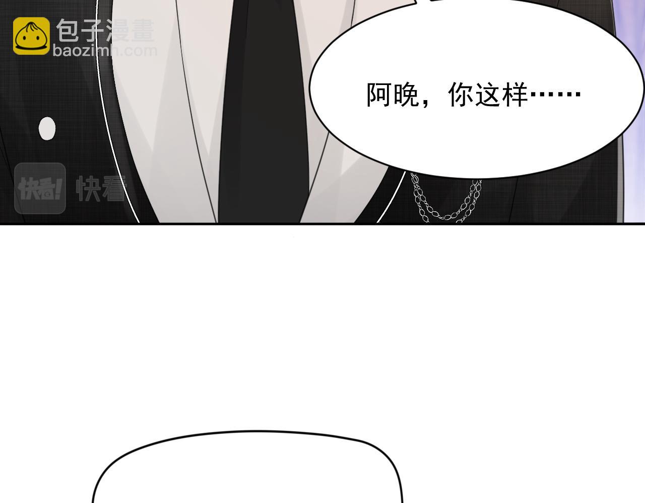 番外7 我们订婚啦~102