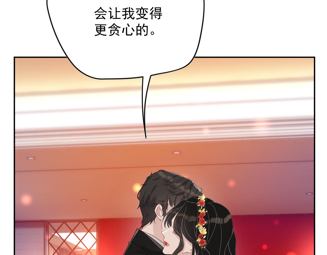 番外7 我们订婚啦~103