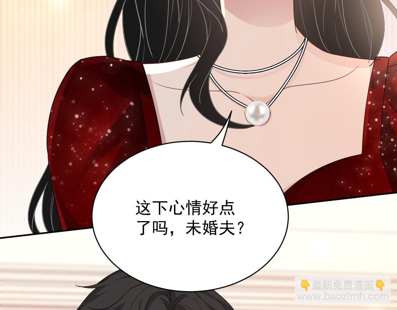 番外7 我们订婚啦~104