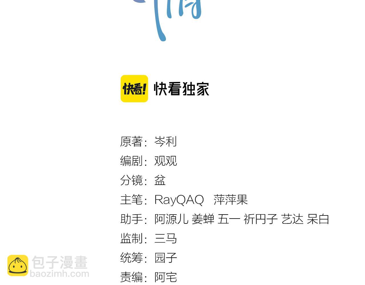 番外7 我们订婚啦~11