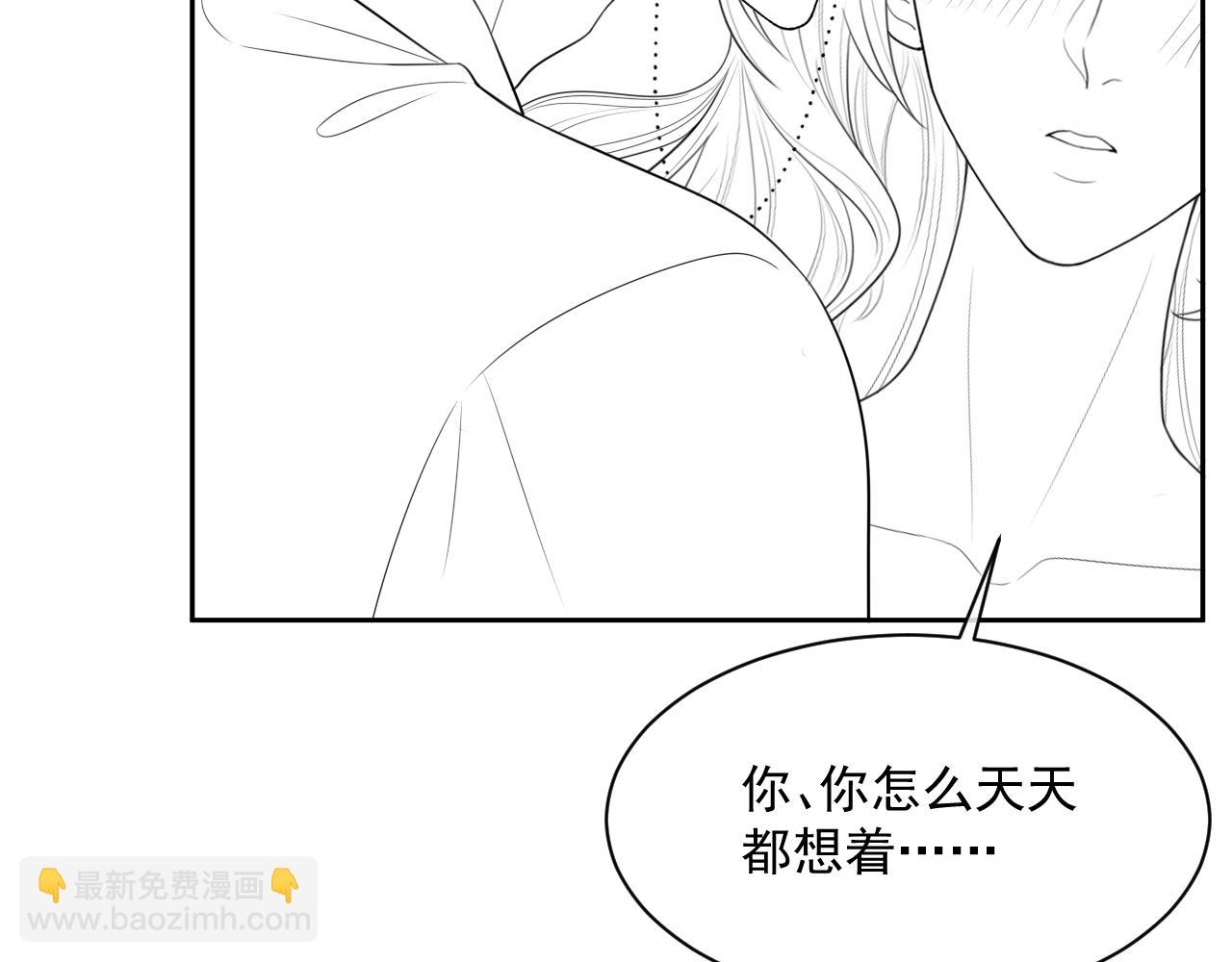 番外7 我们订婚啦~124