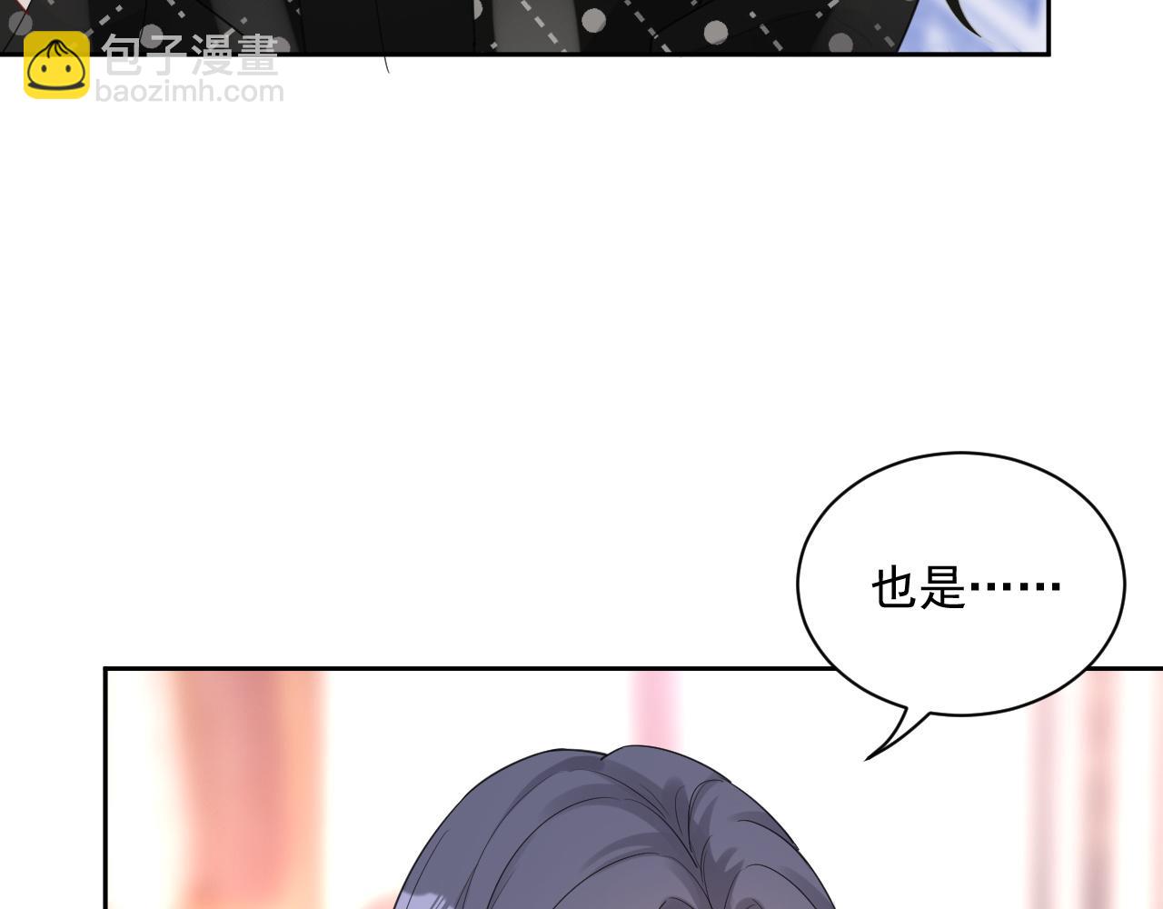 番外7 我们订婚啦~24