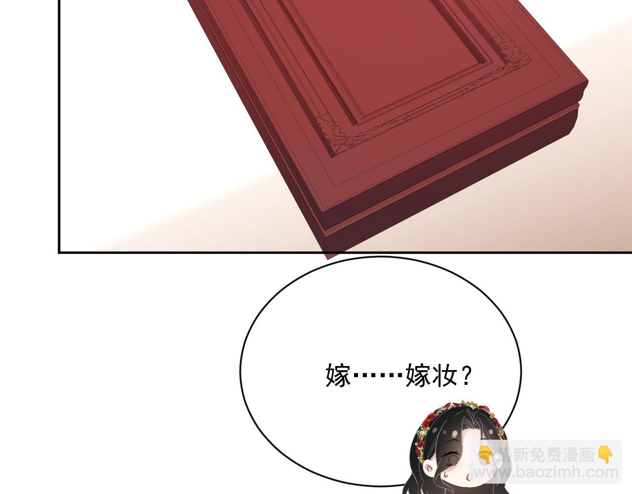 番外7 我们订婚啦~57