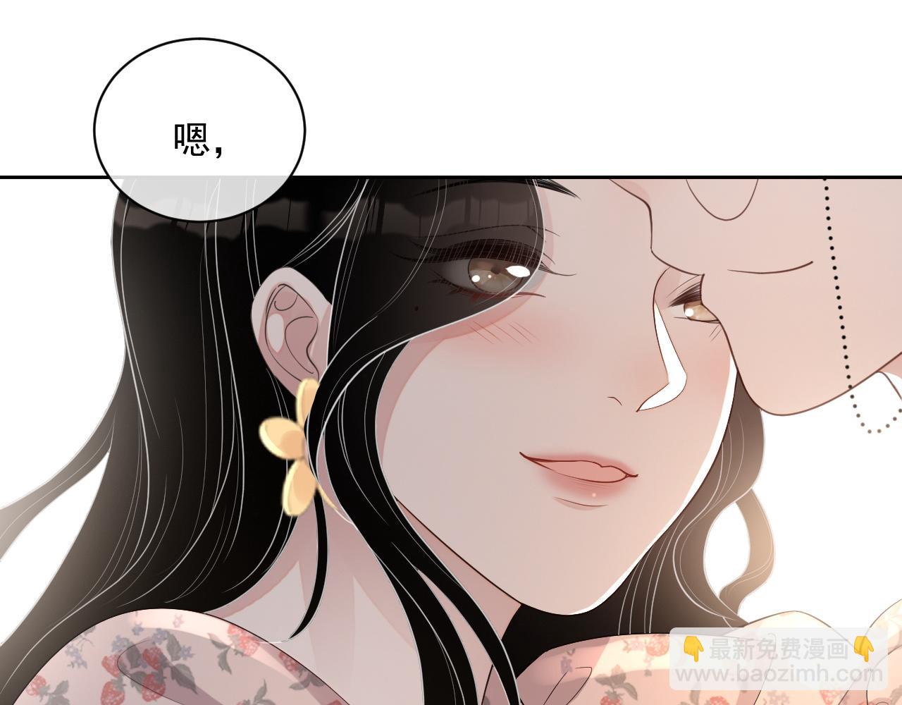 番外7 我们订婚啦~6