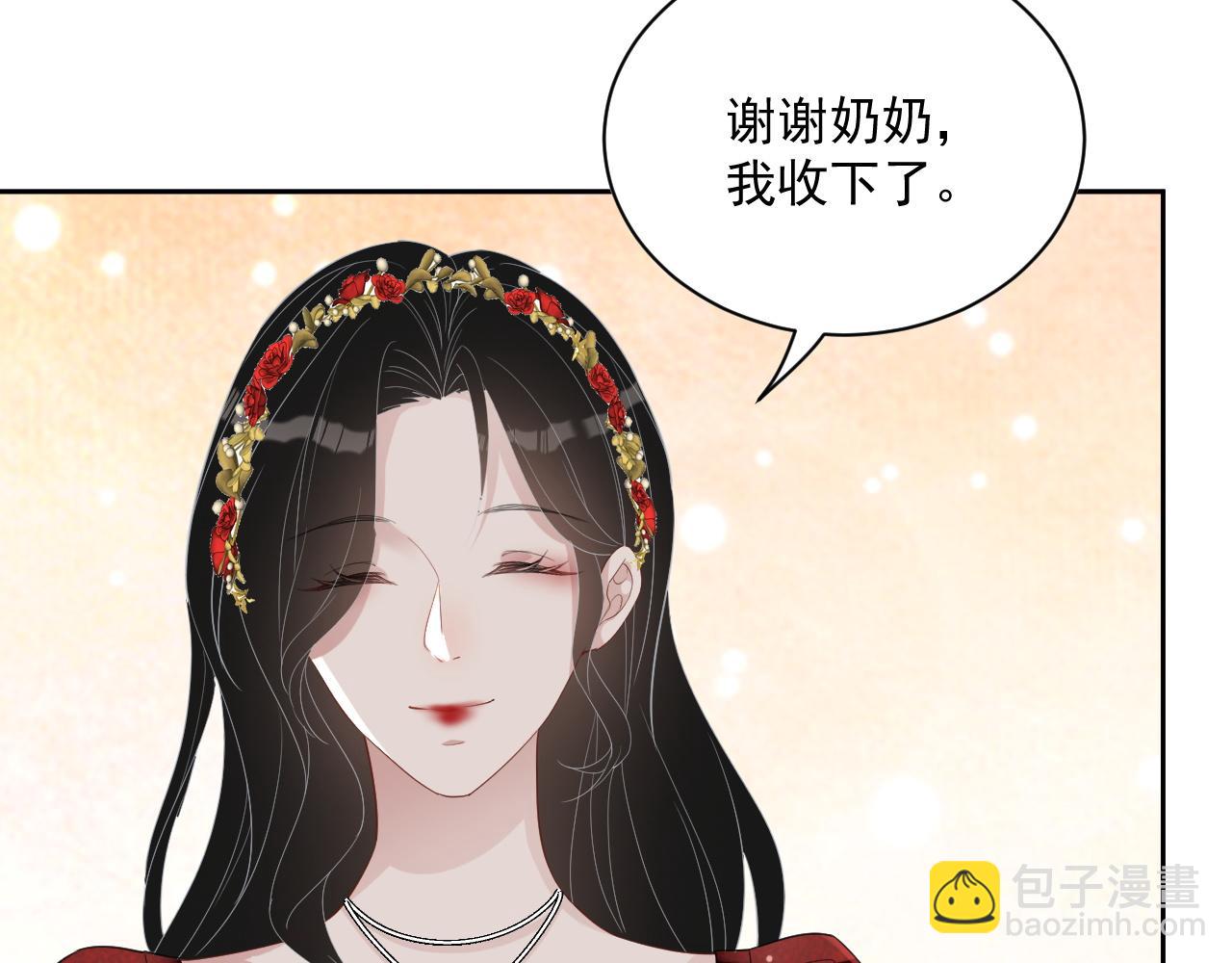 番外7 我们订婚啦~68