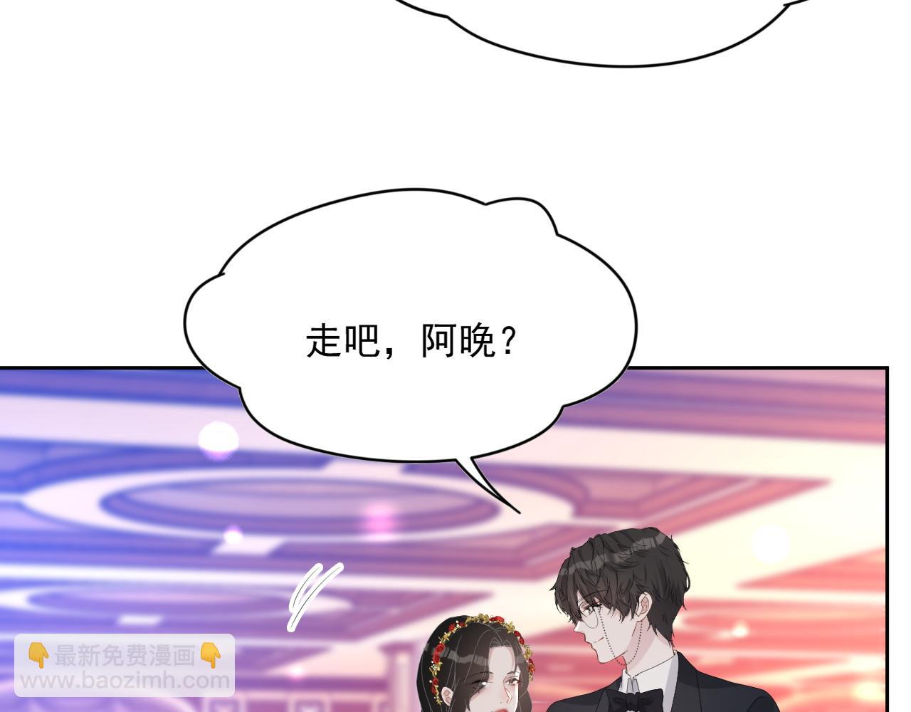 番外7 我们订婚啦~72