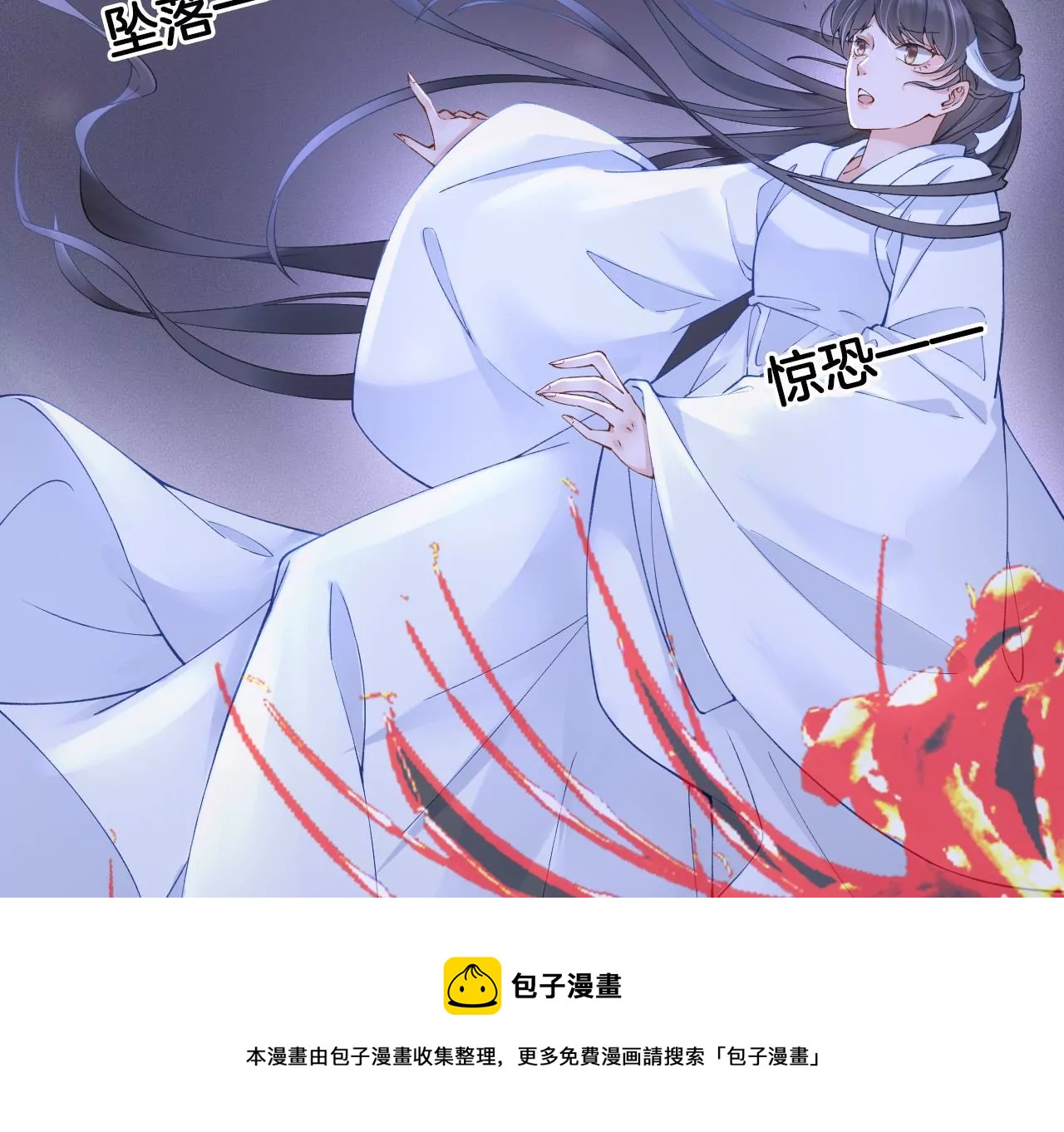 第8话 顶碗少女16