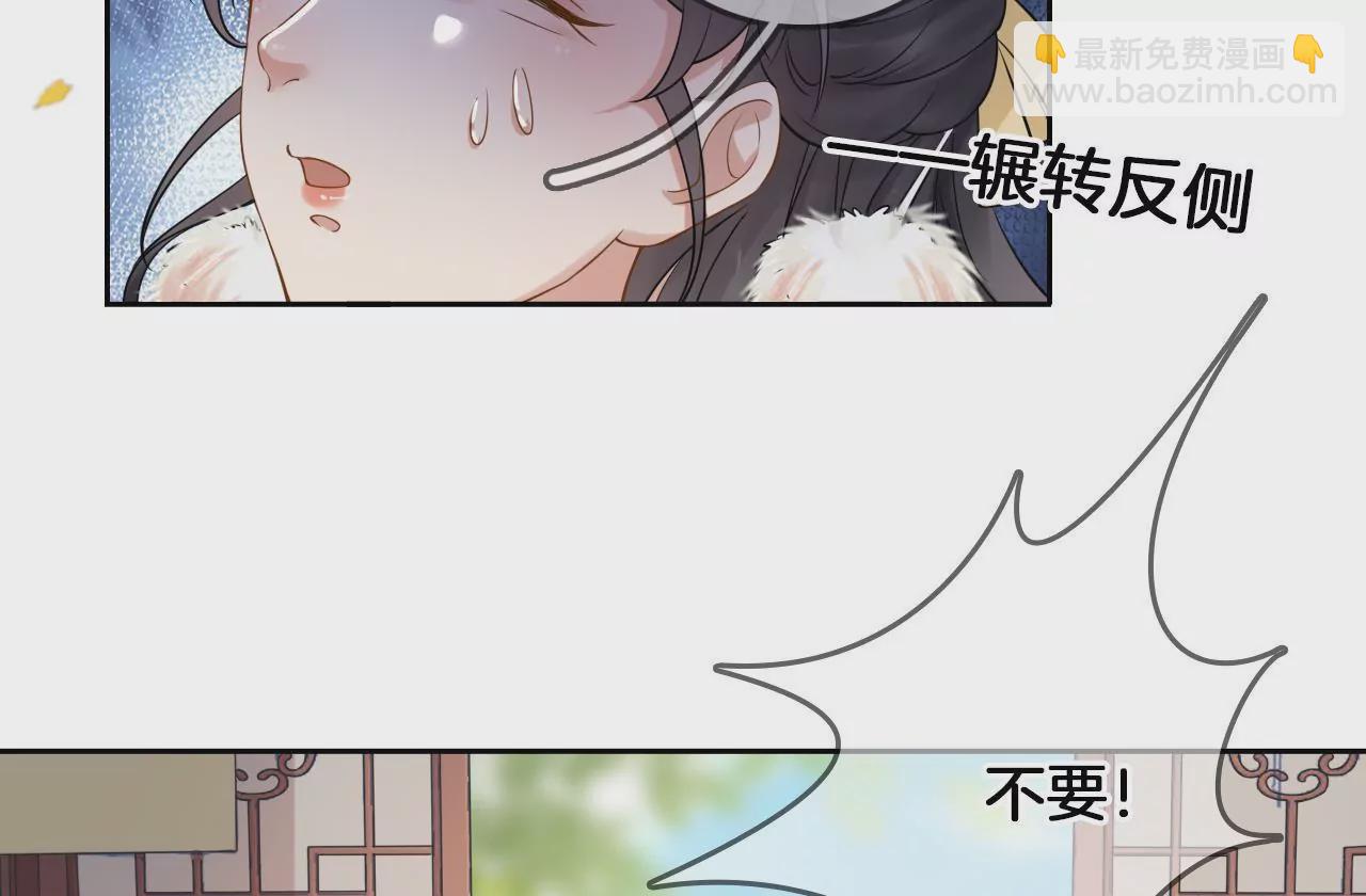 第8话 顶碗少女23