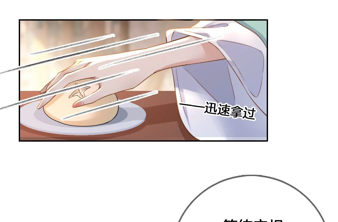 第8话 顶碗少女35