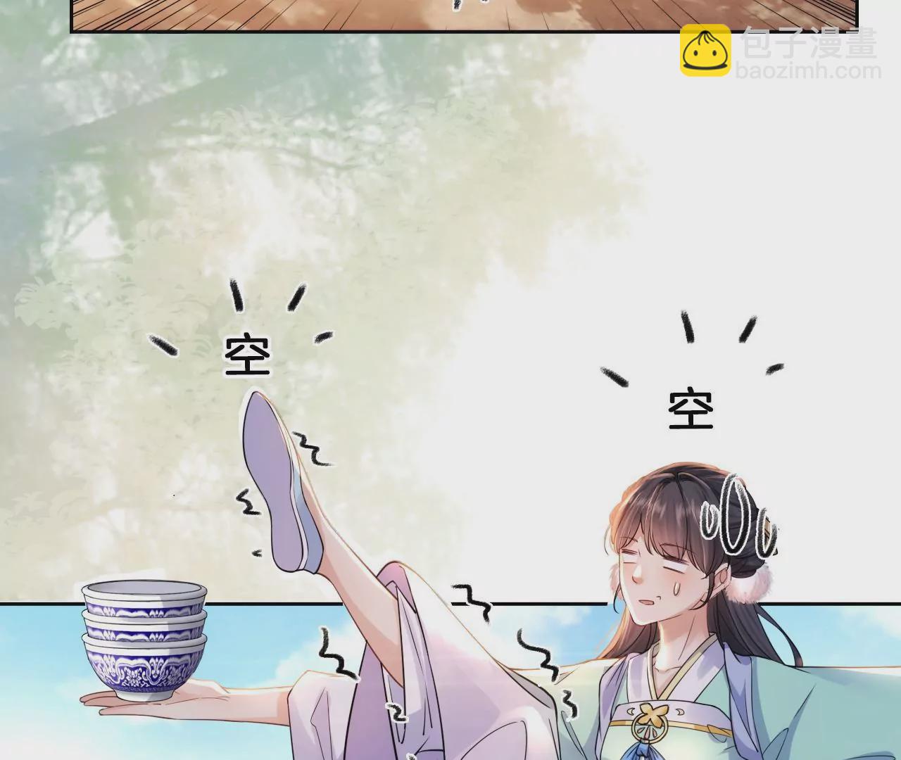 第8话 顶碗少女45
