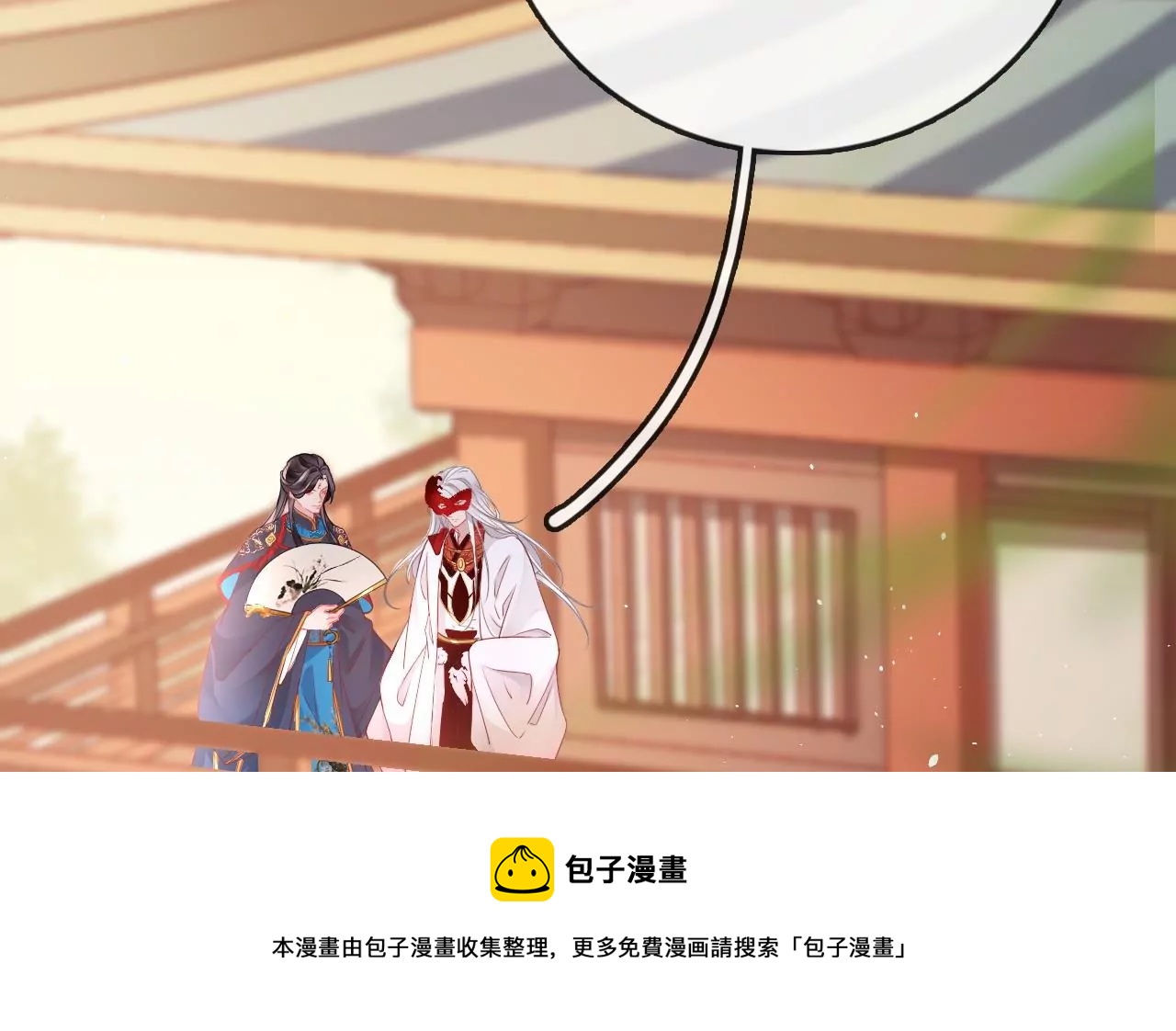 第13话  踏春舞12