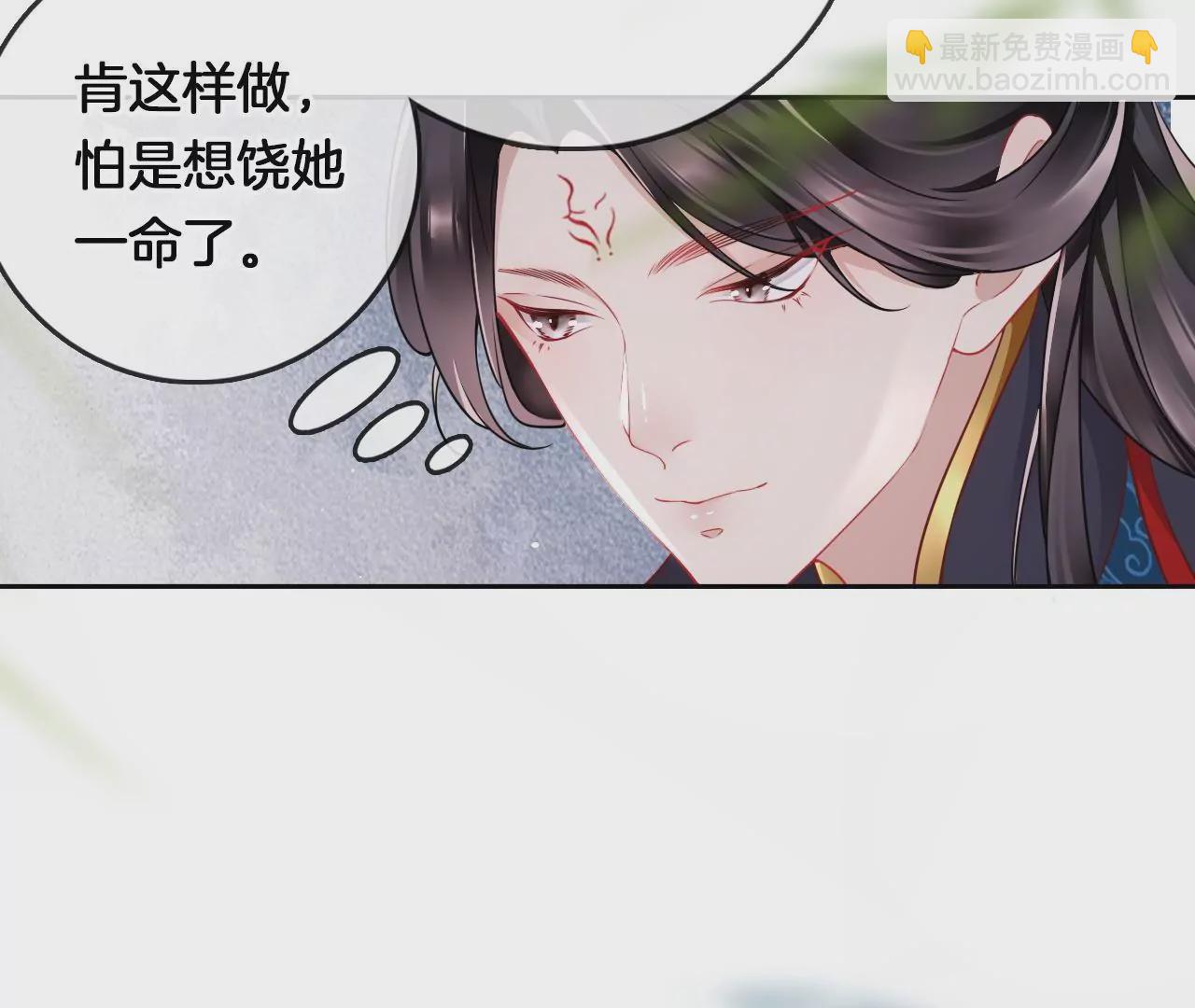 第13话  踏春舞14