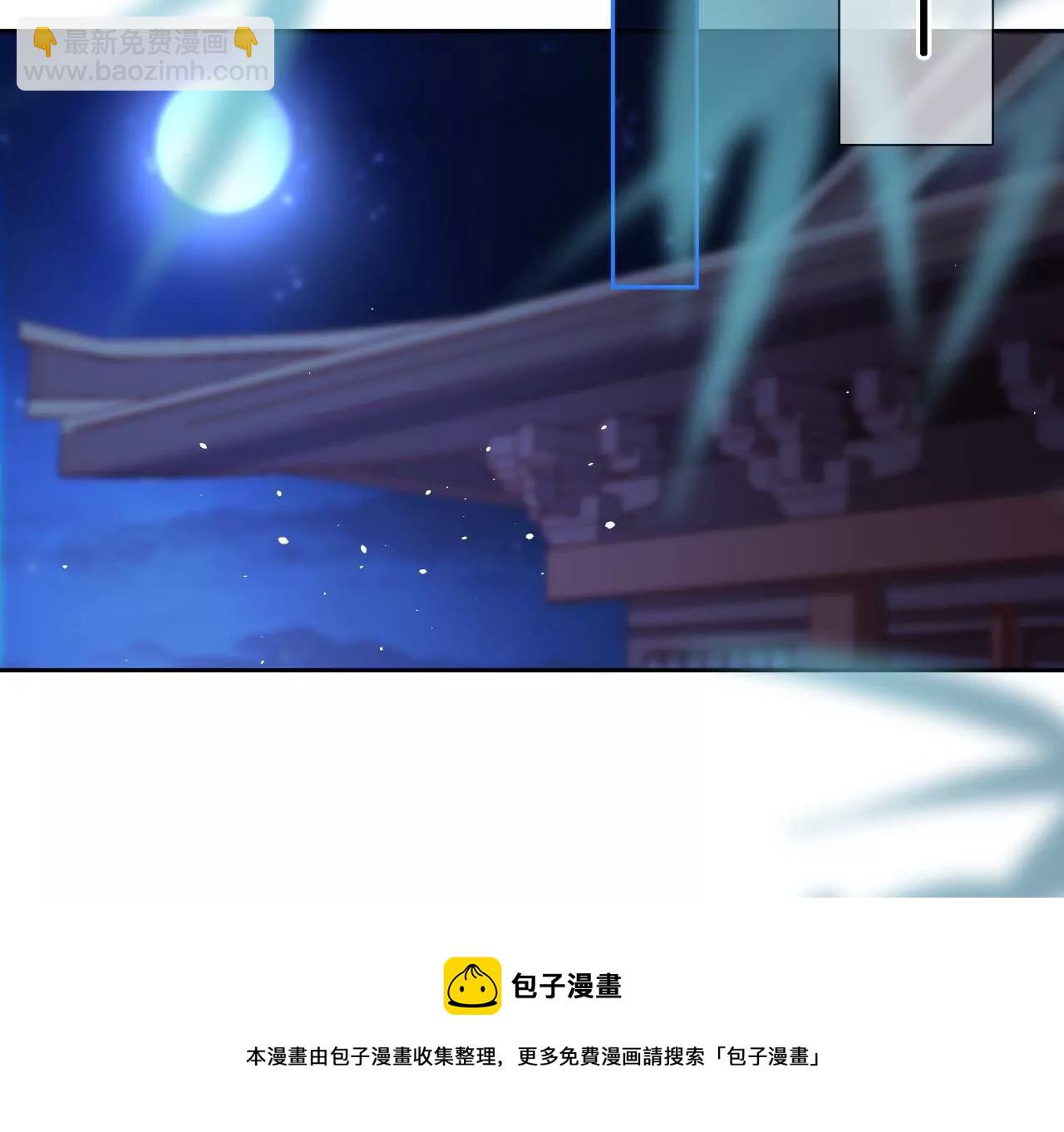 第13话  踏春舞16