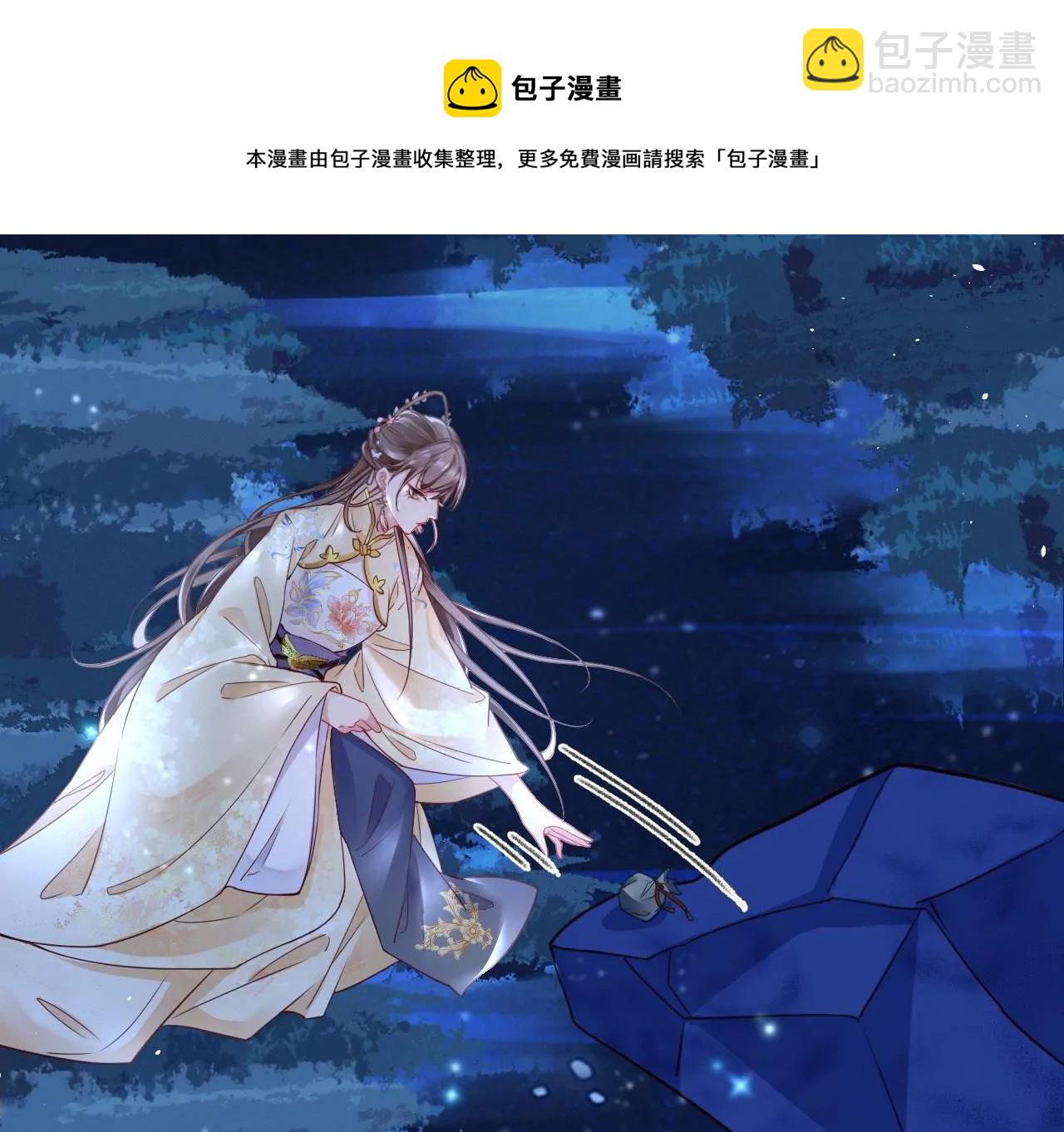 第13话  踏春舞20