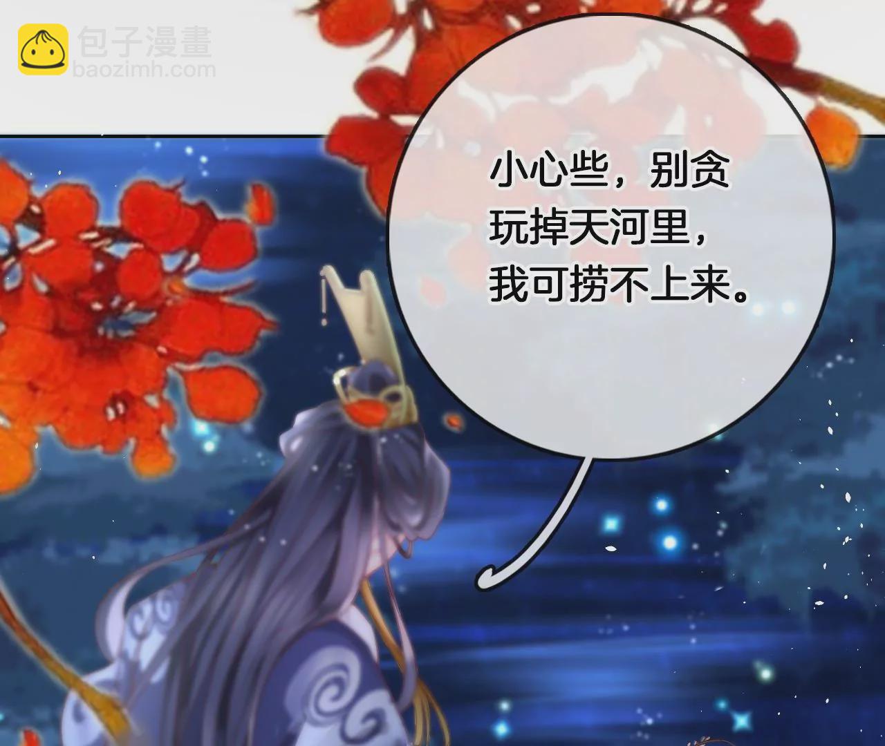 第13话  踏春舞23