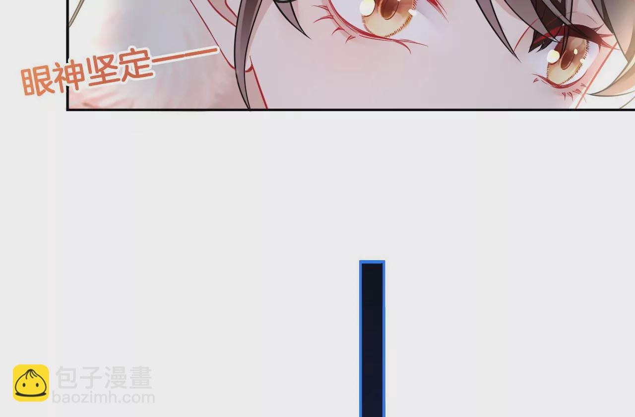 第13话  踏春舞31