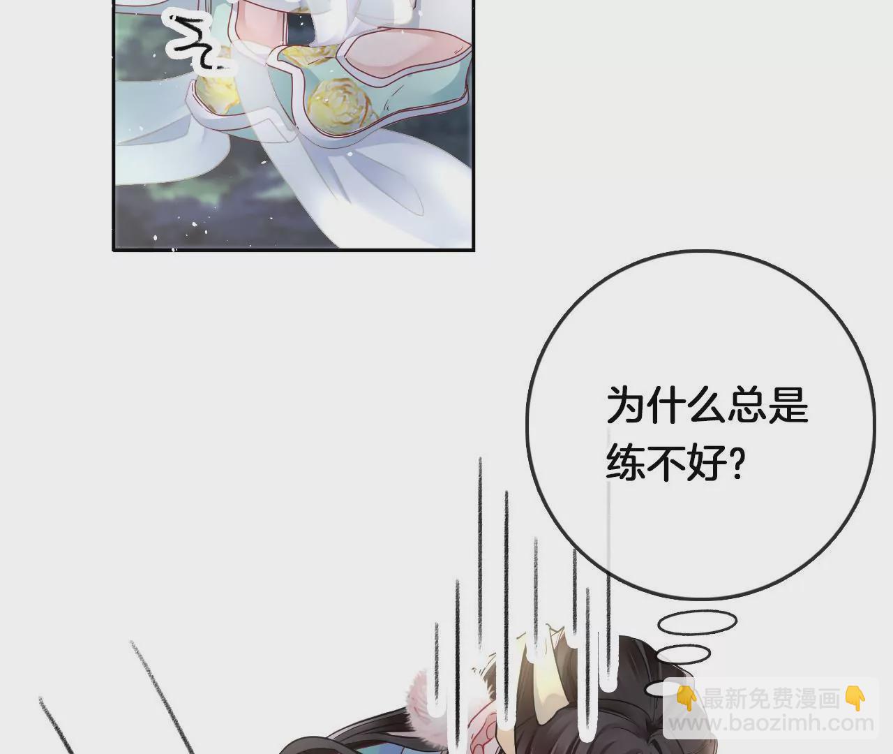 第13话  踏春舞35