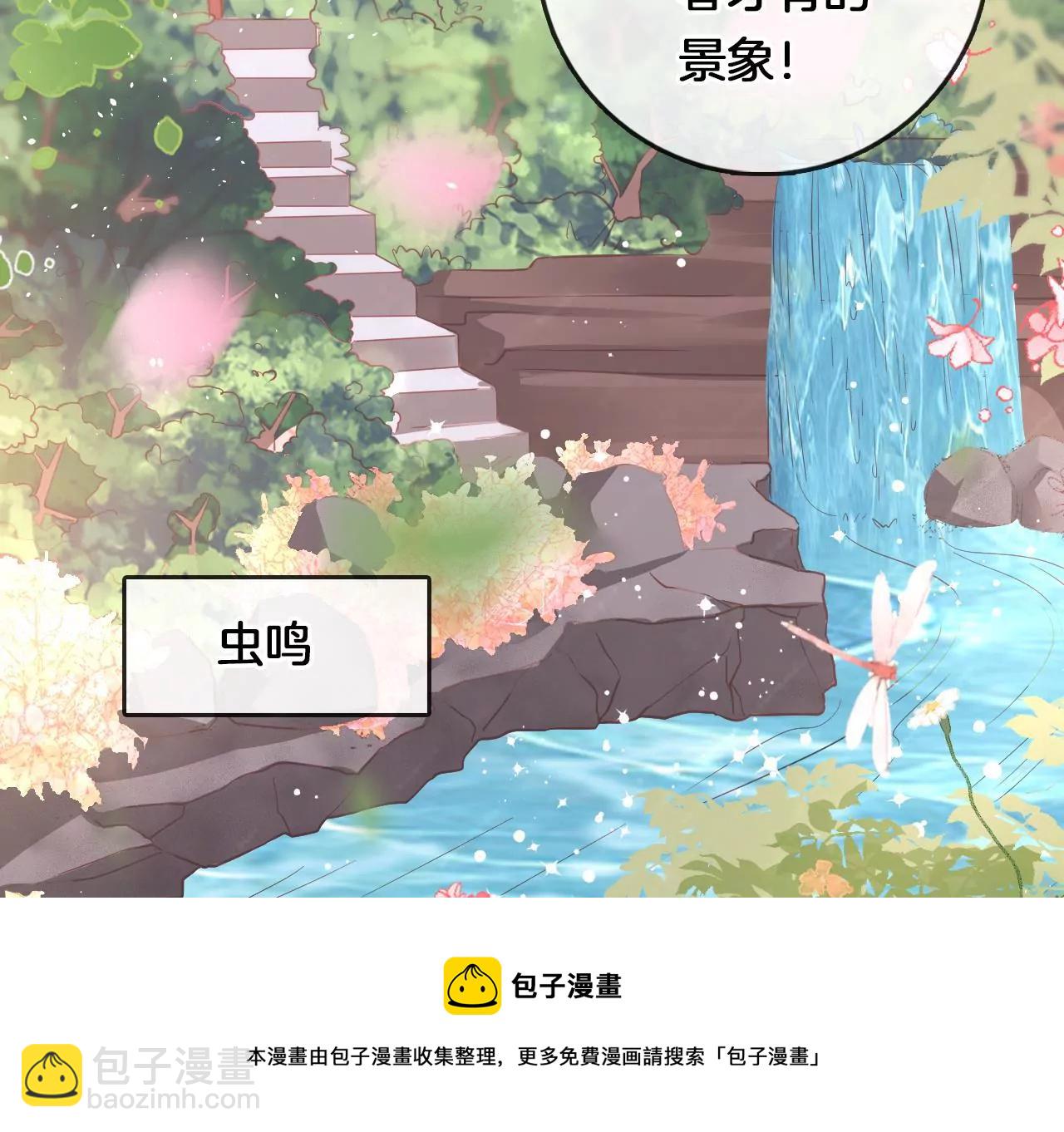 第13话  踏春舞44