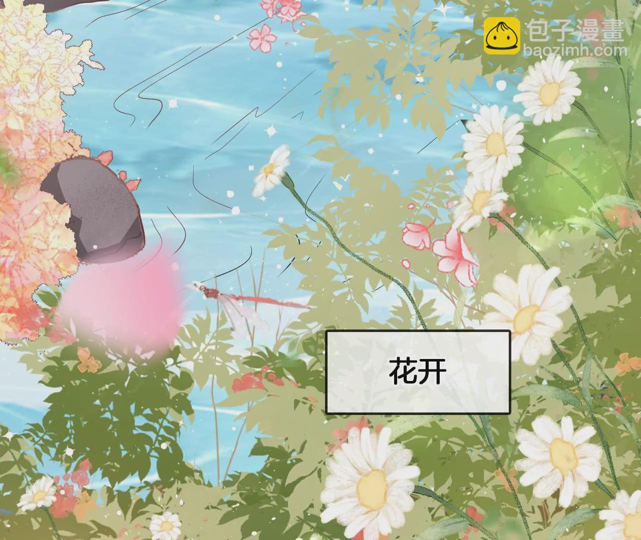 第13话  踏春舞45