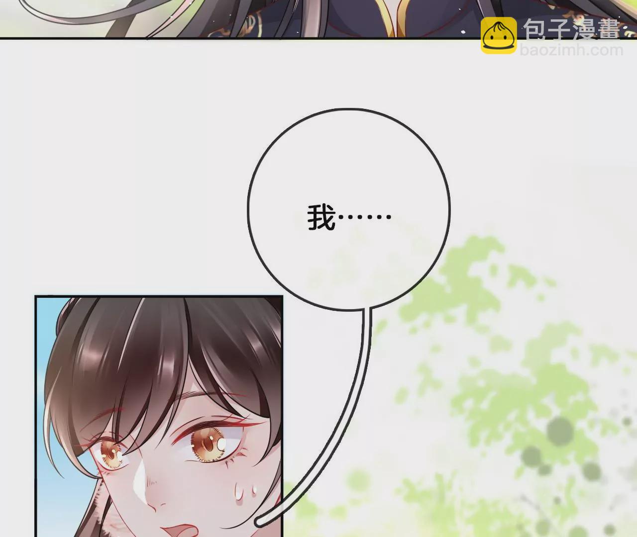 第13话  踏春舞61
