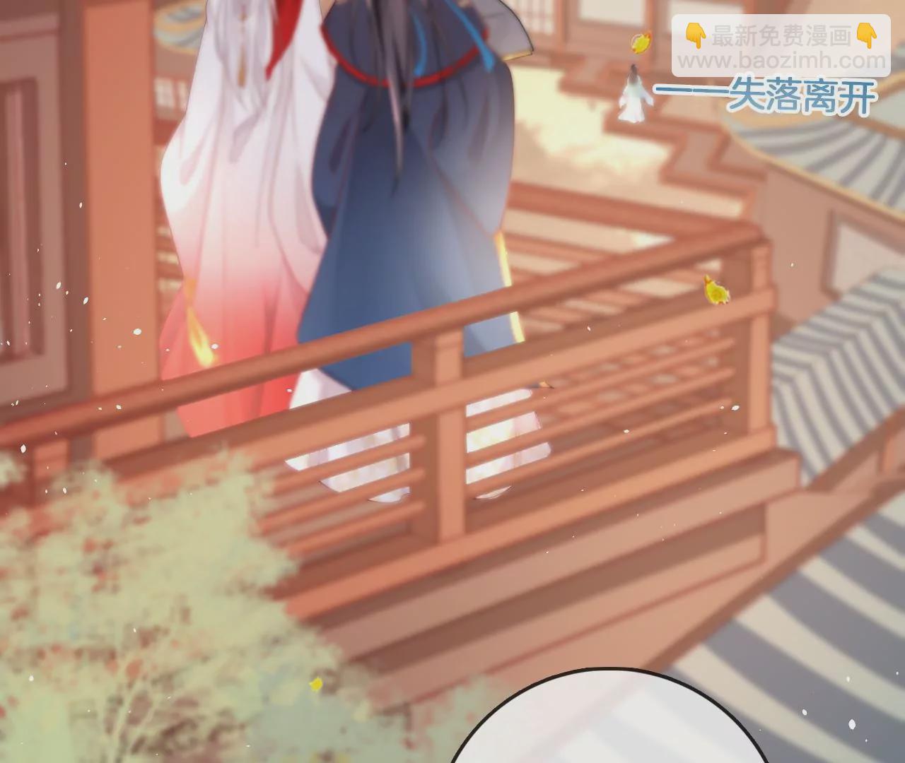 第13话  踏春舞7