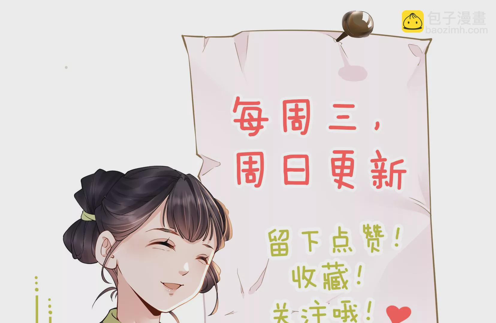 第13话  踏春舞70