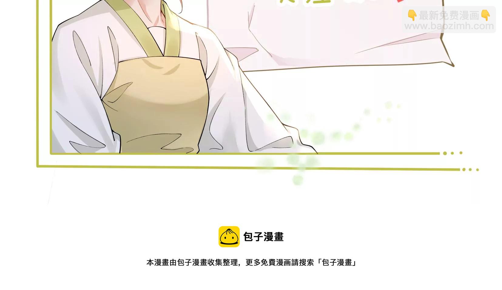 第13话  踏春舞71