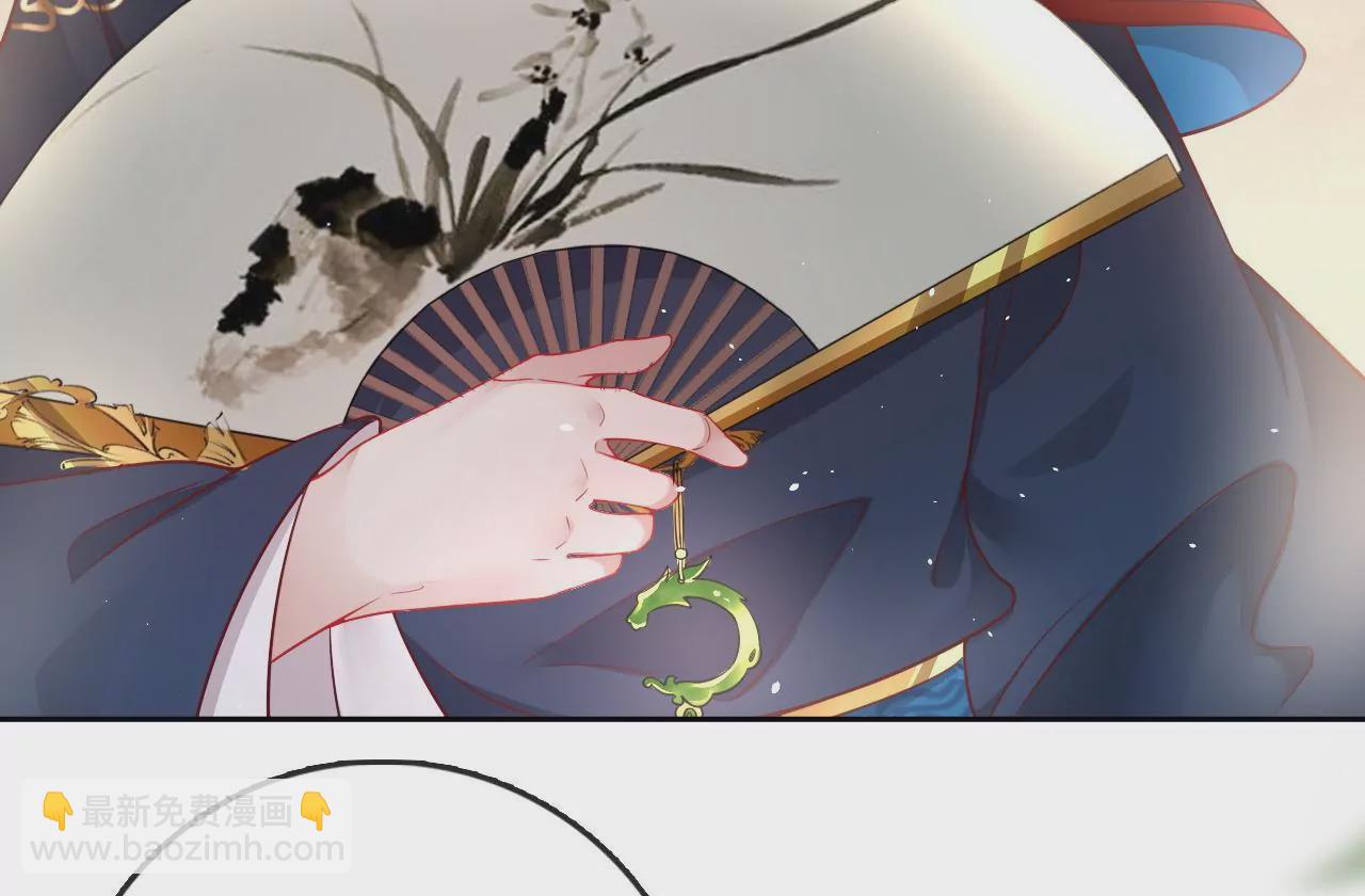 第13话  踏春舞9