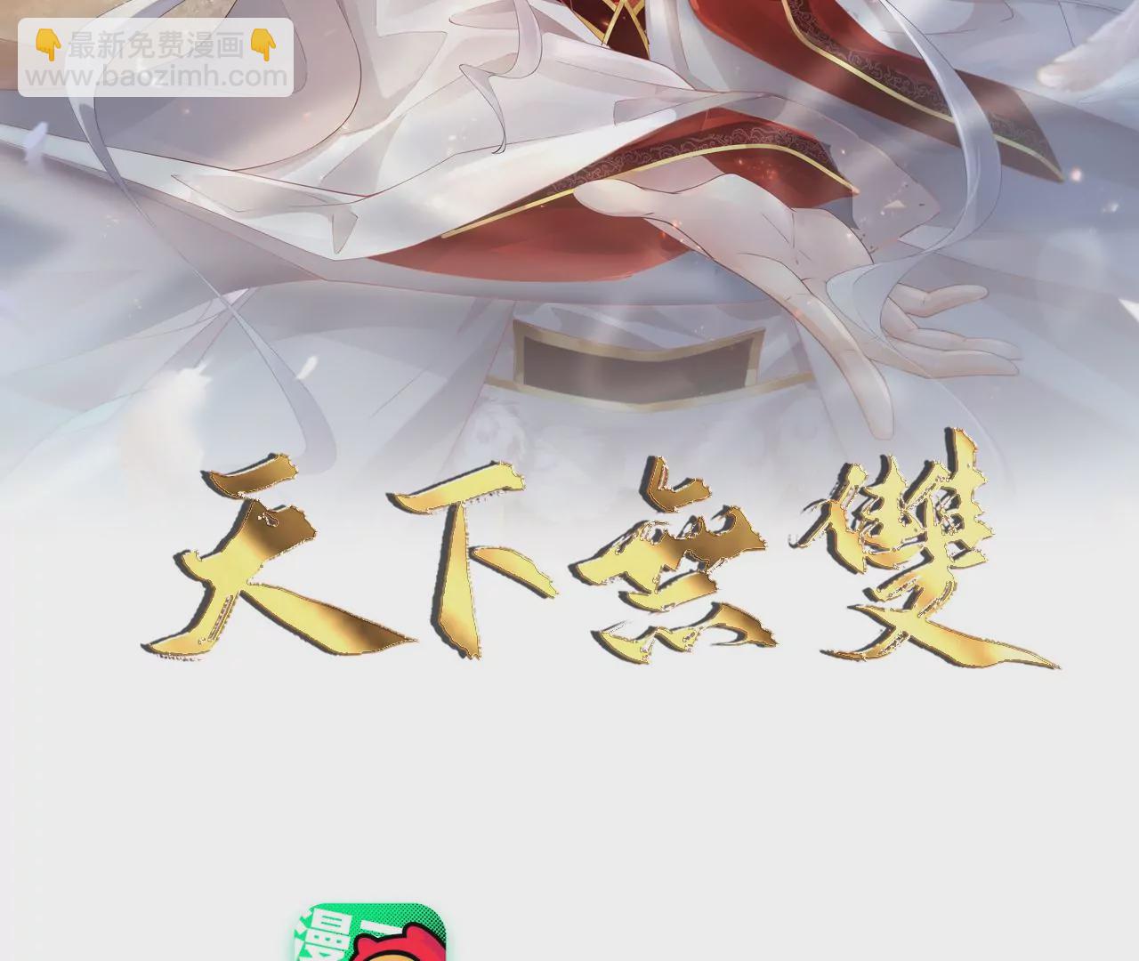 第15话  陪我玩1