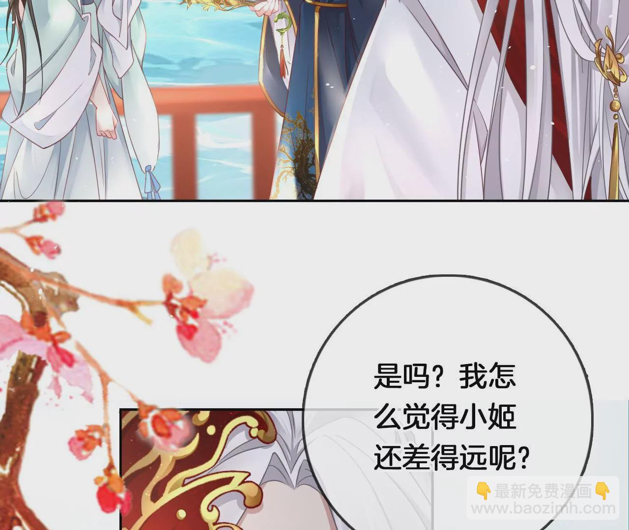 第15话  陪我玩13