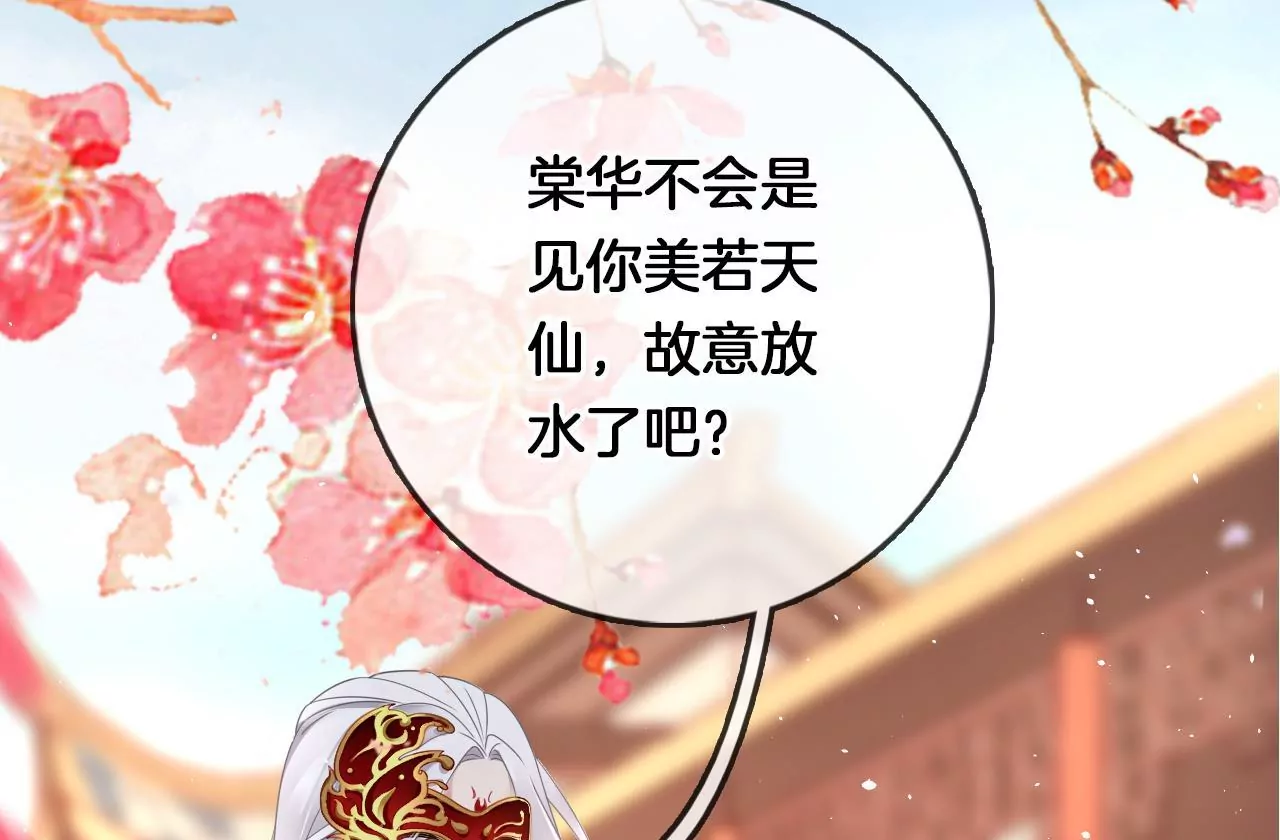 第15话  陪我玩15