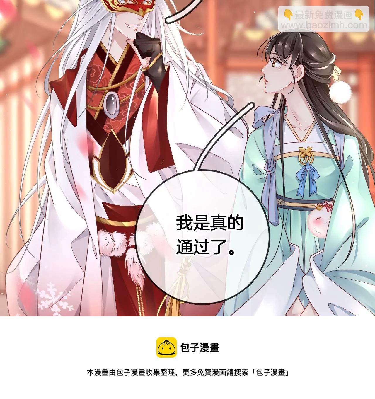 第15话  陪我玩16