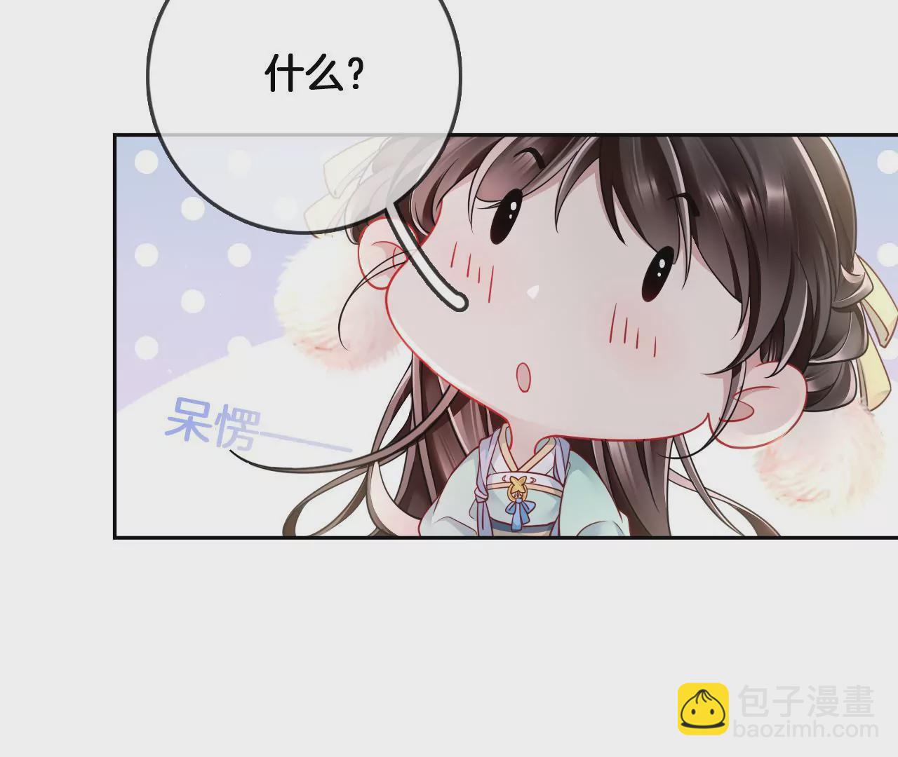 第15话  陪我玩19