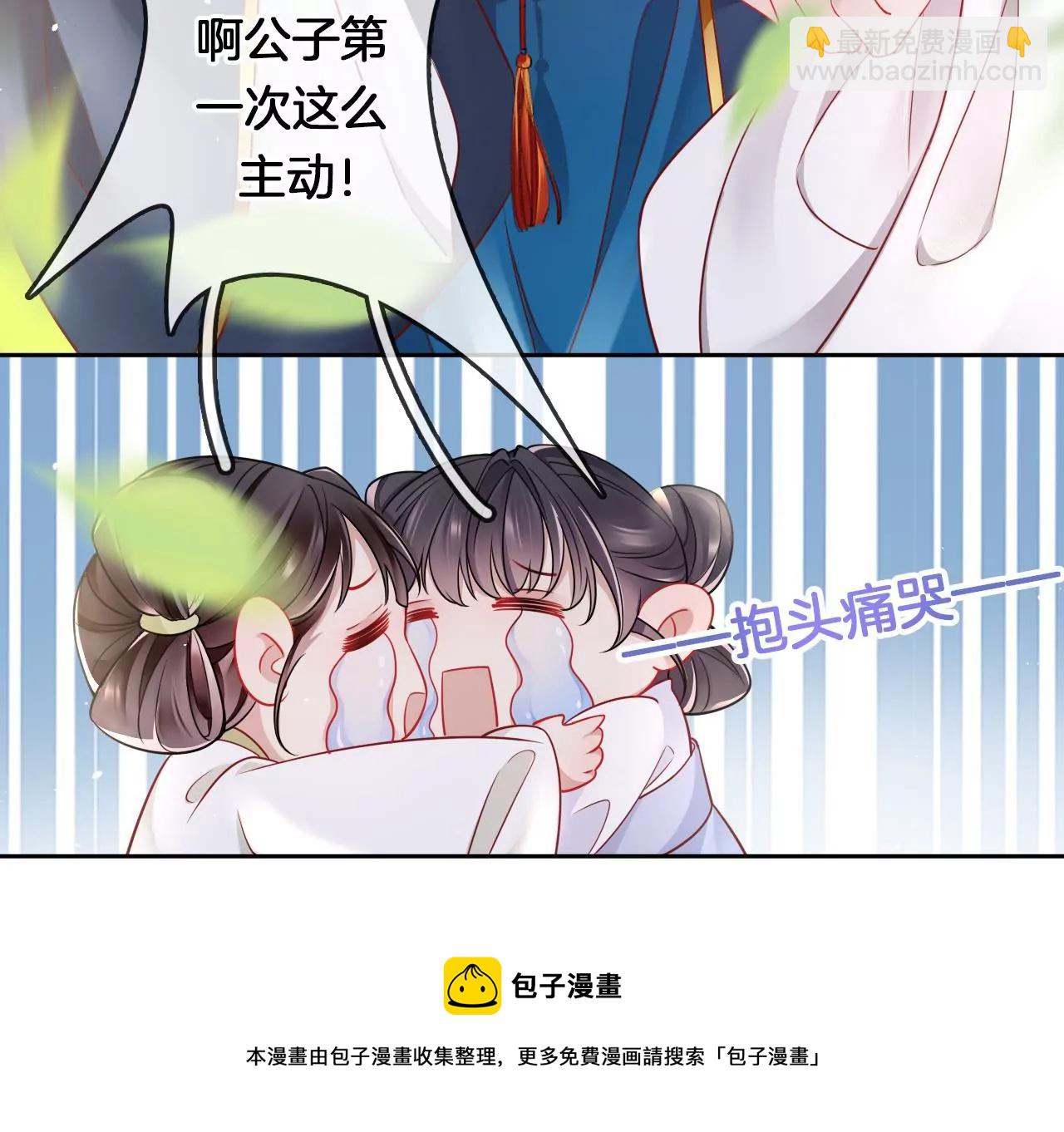 第15话  陪我玩24