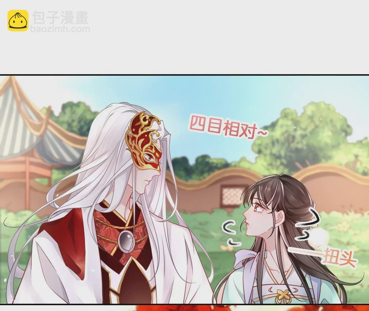 第15话  陪我玩25