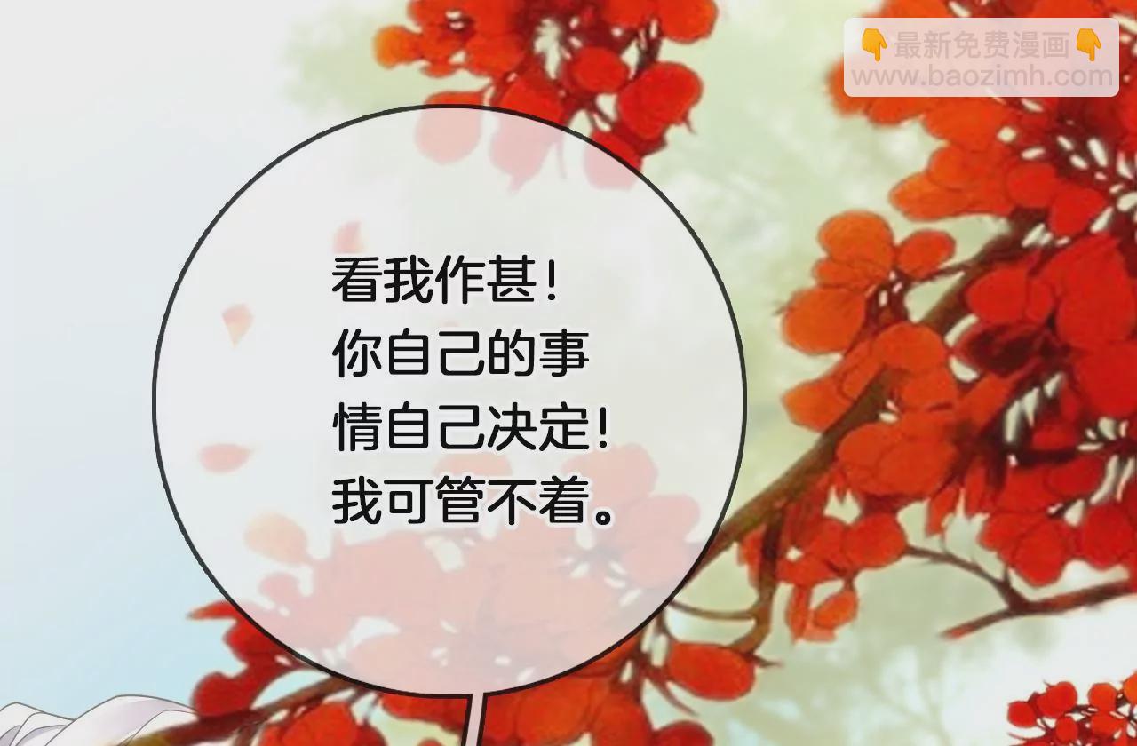 第15话  陪我玩26
