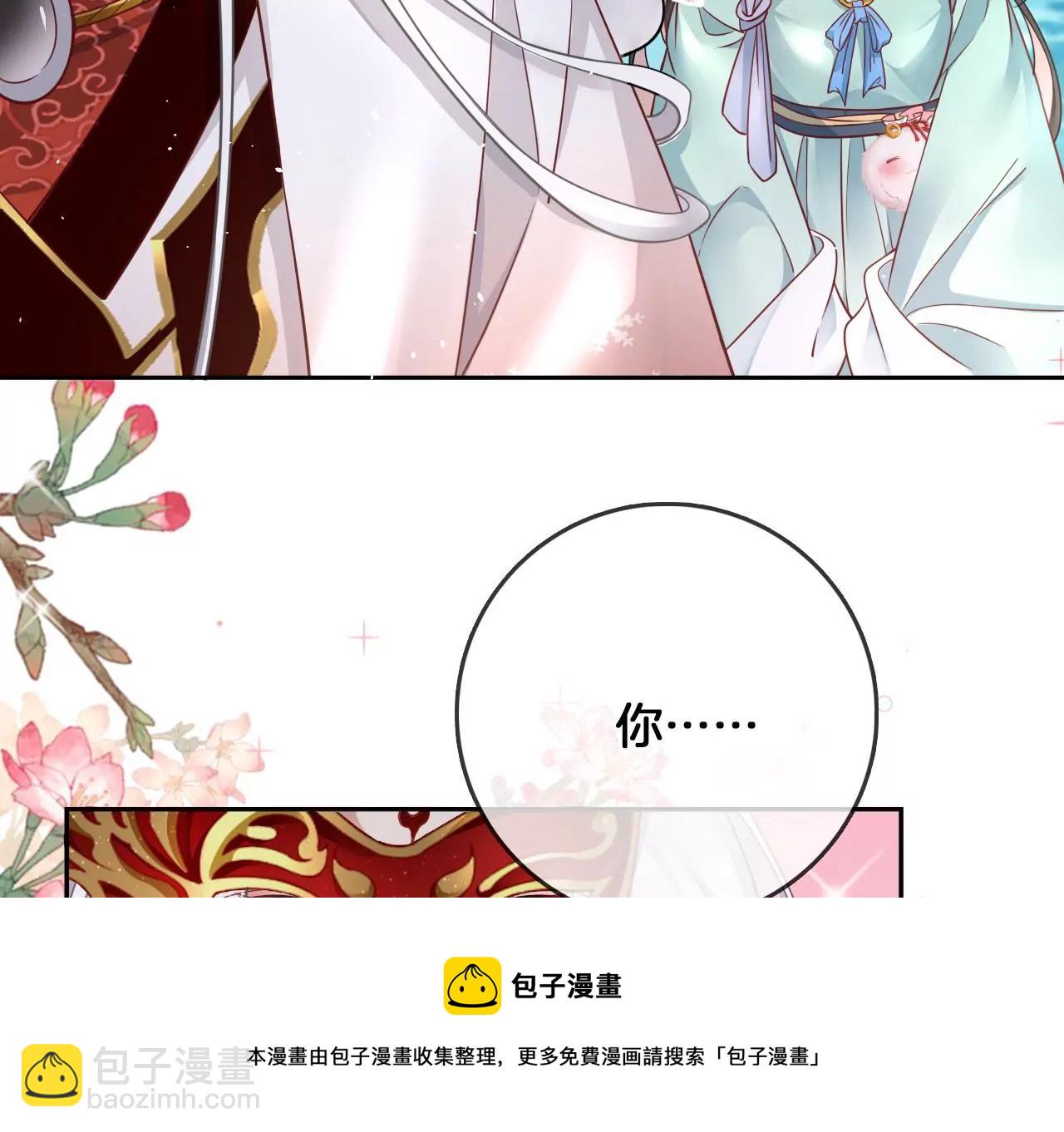 第15话  陪我玩36