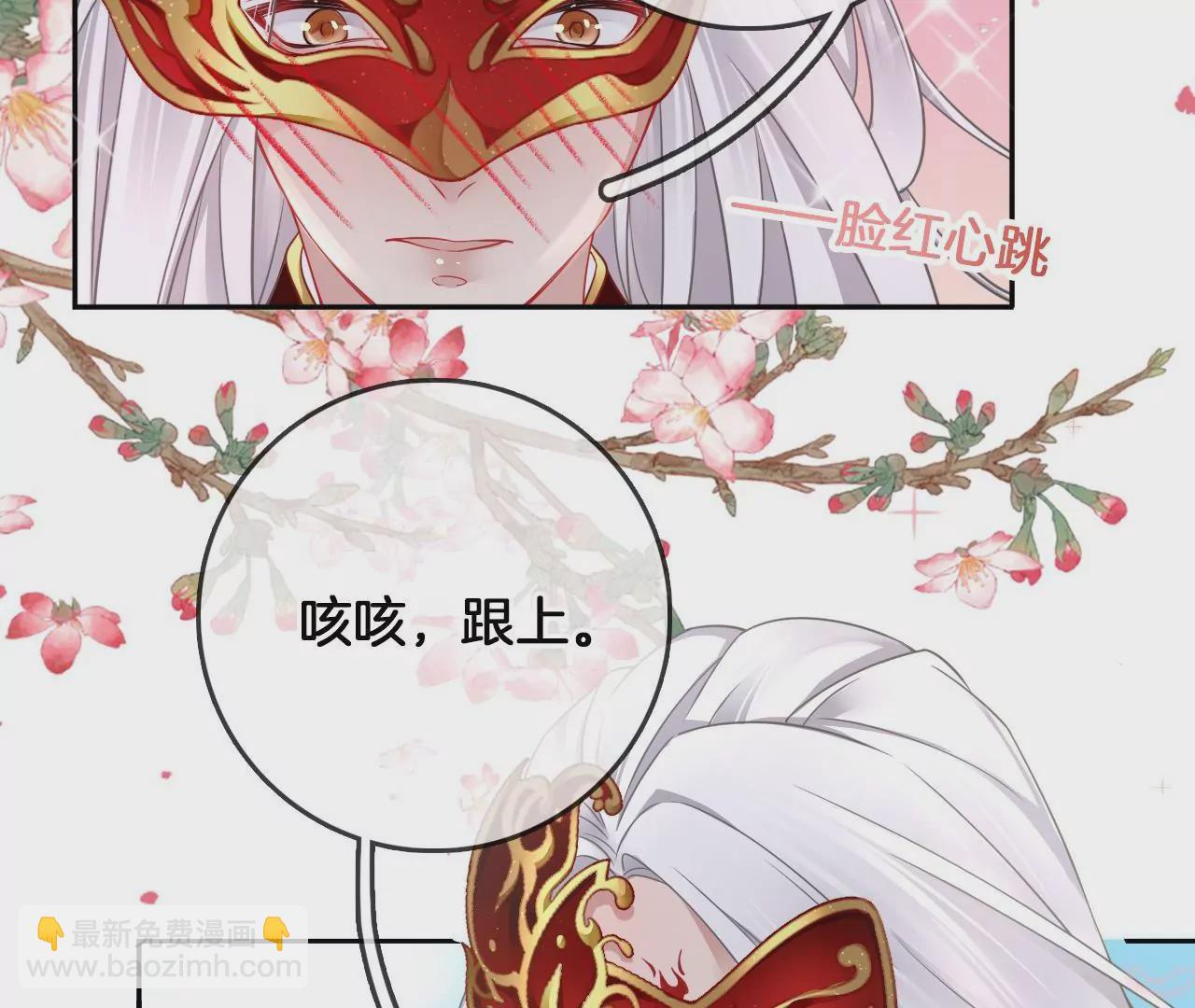 第15话  陪我玩37